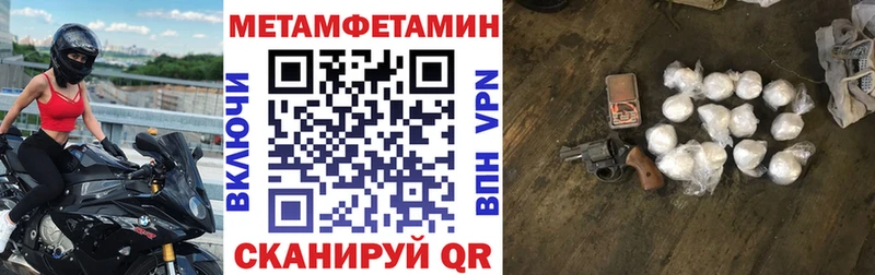 наркота  Нурлат  АМФЕТАМИН VHQ 