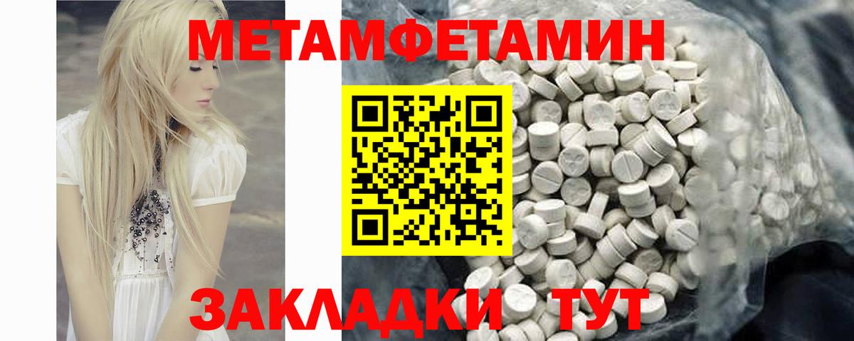Amphetamine VHQ  АМФ  Нурлат  АМФЕТАМИН  Вход с VPN 