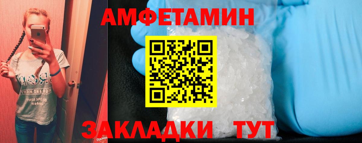 Amphetamine  АМФ  АМФ Розовый  Нурлат 