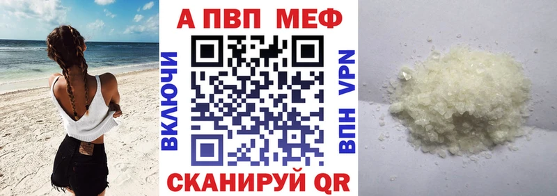 A PVP кристаллы Нурлат