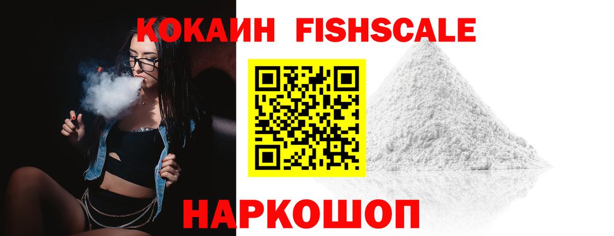 Нурлат  Кокаин 97%  Вход с VPN 