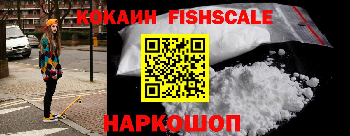 Кокаин Эквадор Нурлат