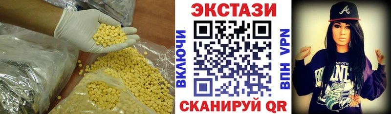 ОМГ ОМГ ссылка  цена   нарко площадка формула  ЭКСТАЗИ DUBAI  Нурлат 