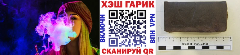 МЕГА маркетплейс  дарнет шоп  Нурлат  ГАШ гашик 