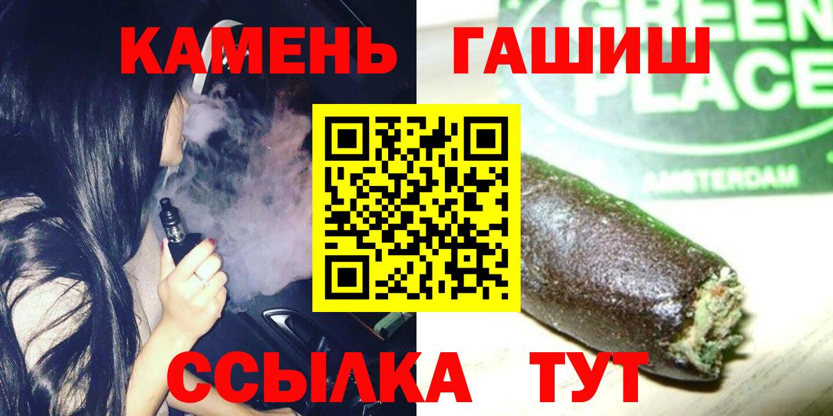 цена наркотик  Вход с VPN  ГАШИШ хэш  Нурлат  ГАШ AMNESIA HAZE 