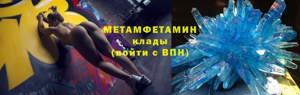 кокаин Щучье
