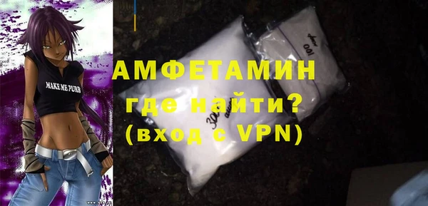 кокаин Щучье
