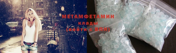 кокаин Щучье