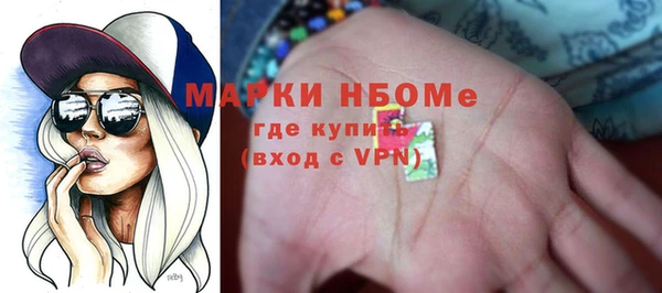 метамфетамин Щёлкино