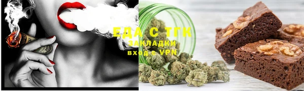 бошки Щигры