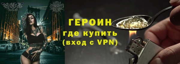 кокаин Щучье