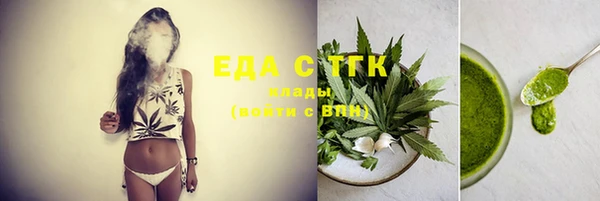 кокаин Щучье