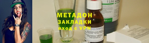 метадон Дмитриев