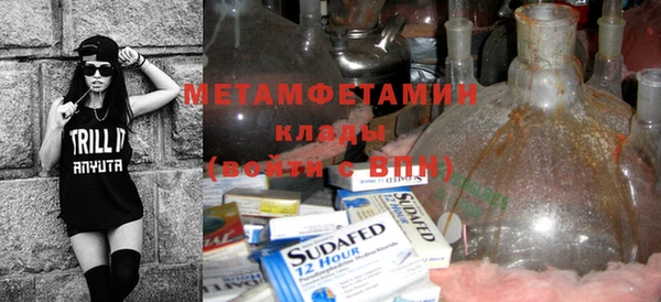 кокаин Щучье