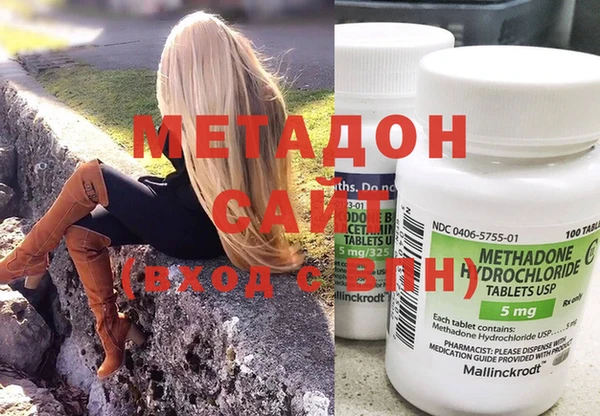 кокаин колумбия Гусь-Хрустальный