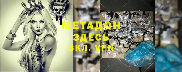 кокаин Щучье
