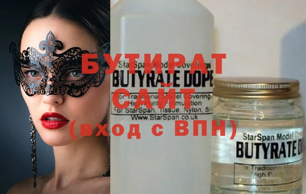 кокаин Щучье