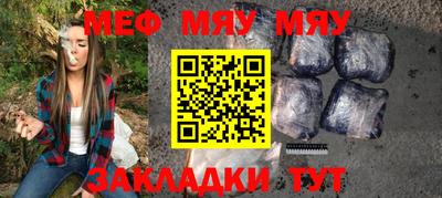 соль ск Апшеронск