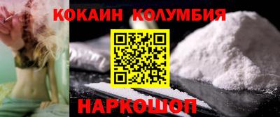 амфетамин Донской