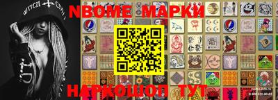 соль ск Апшеронск