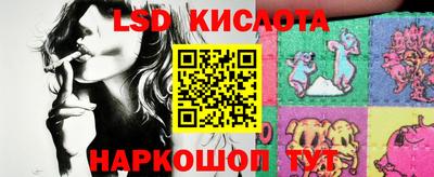 гидропоника Апрелевка