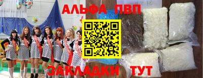 сатива Аргун