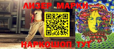 соль ск Апшеронск