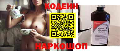 хмурый Донецк
