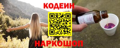 соль ск Апшеронск