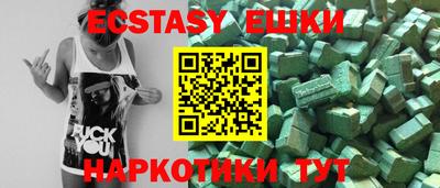 хмурый Донецк