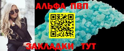 амфетамин Донской