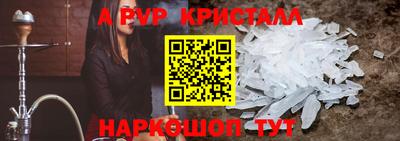 амфетамин Донской