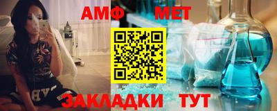 соль ск Апшеронск