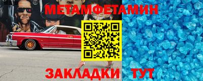 сатива Аргун