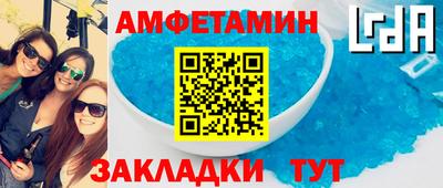 сатива Аргун