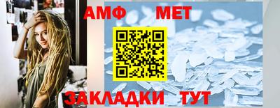 амфетамин Донской