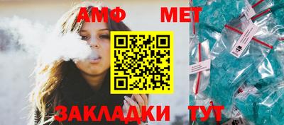 амфетамин Донской