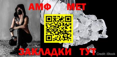 амфетамин Донской