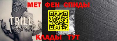 соль ск Апшеронск