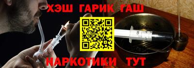 соль ск Апшеронск