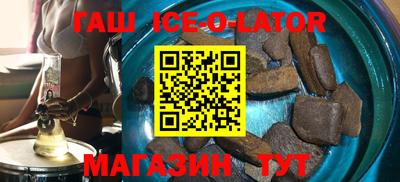 сатива Аргун