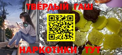 соль ск Апшеронск