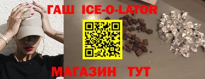 соль ск Апшеронск