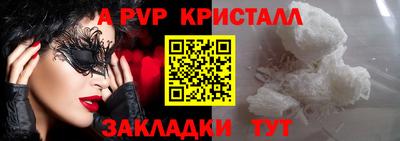 сатива Аргун