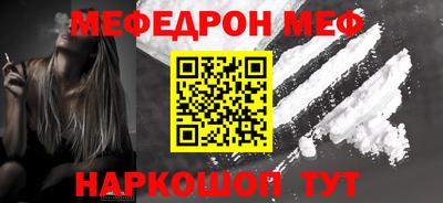 соль ск Апшеронск