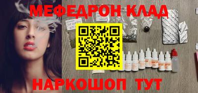 хмурый Донецк