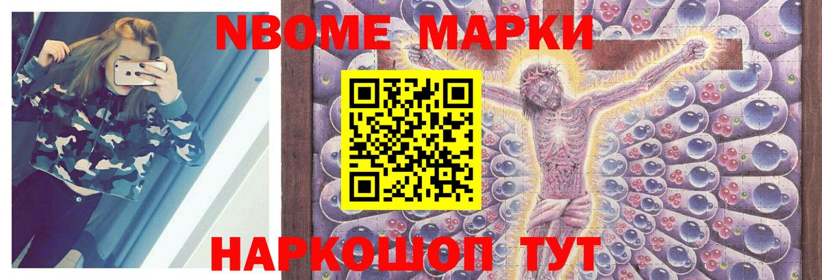 LSD-25 экстази кислота Нурлат