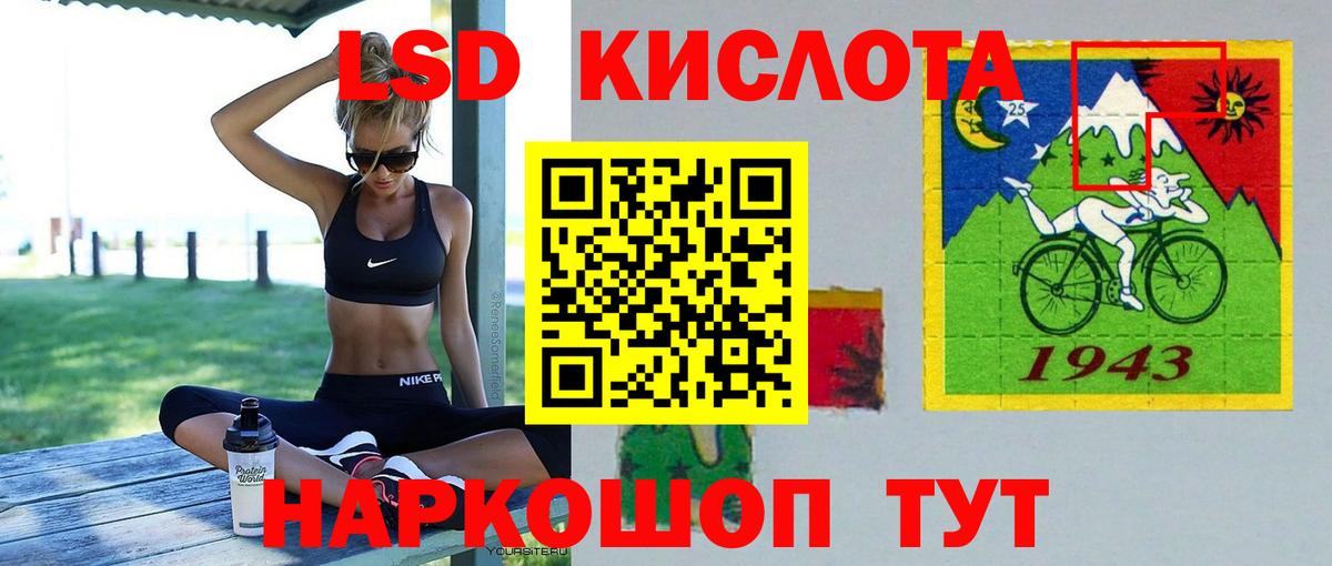 Лсд 25 экстази ecstasy  ЛСД экстази  Нурлат 