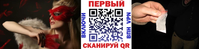 где найти наркотики Нурлат omg ONION Метамфетамин винт