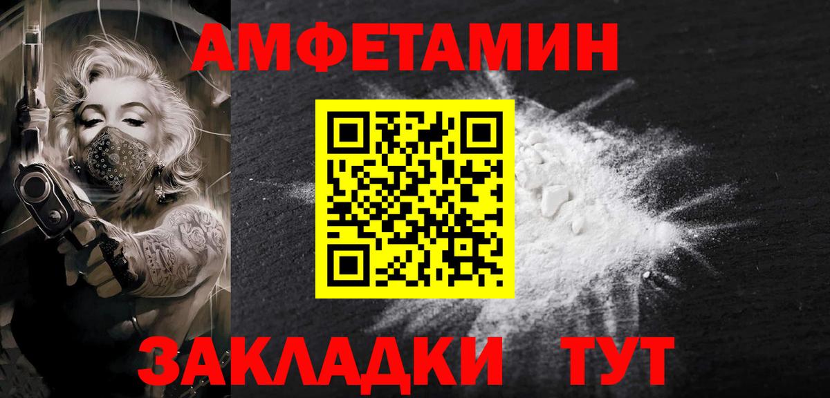 Метамфетамин Декстрометамфетамин 99.9%  Вход с VPN  Метамфетамин Декстрометамфетамин 99.9%  Нурлат 